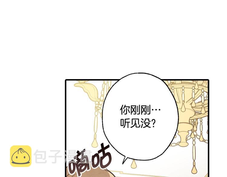 第46话 姑婆的忏悔117