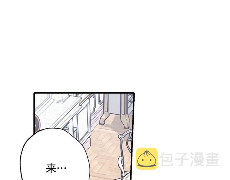 第46话 姑婆的忏悔136