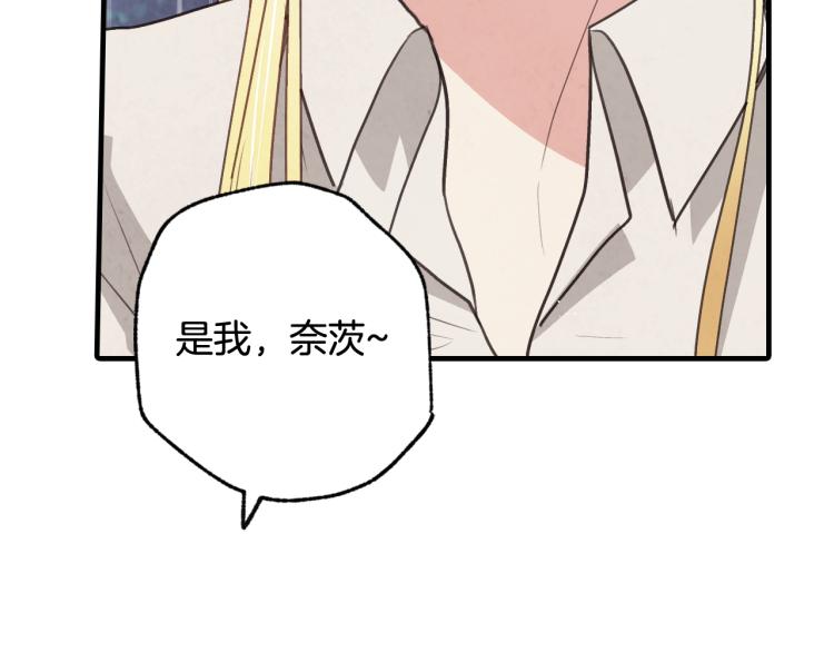 第57话 一起花瓣浴吧？49