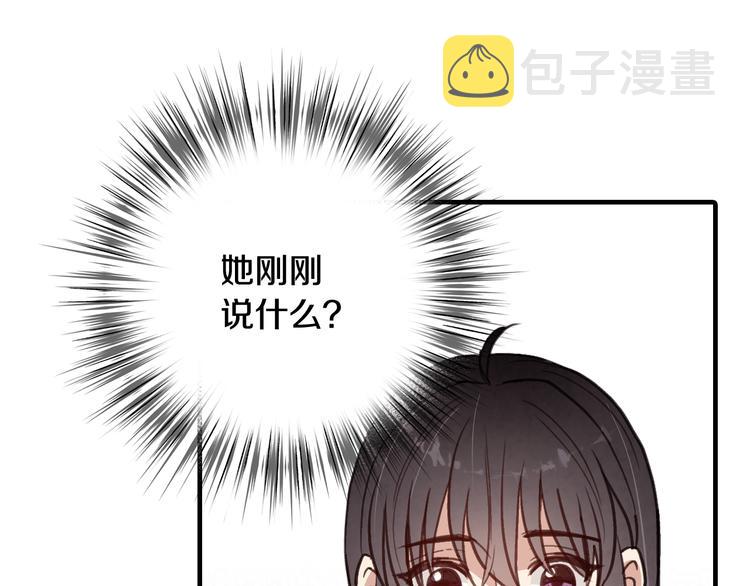 第45话 邀请公主跳舞68