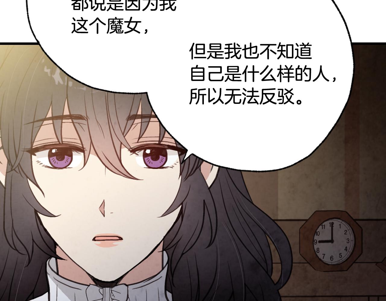 第99话 感情升温77