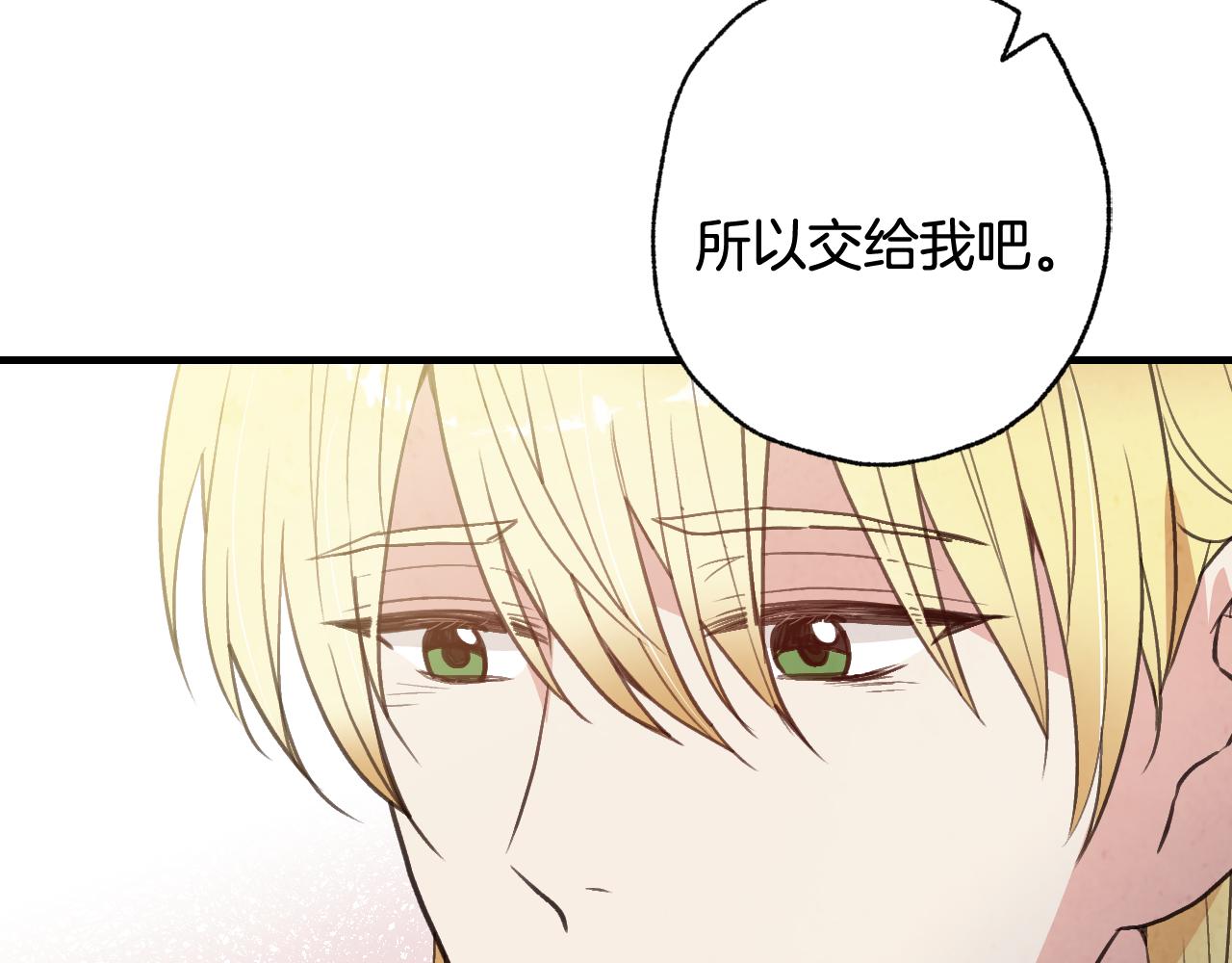第76话 给你自由131