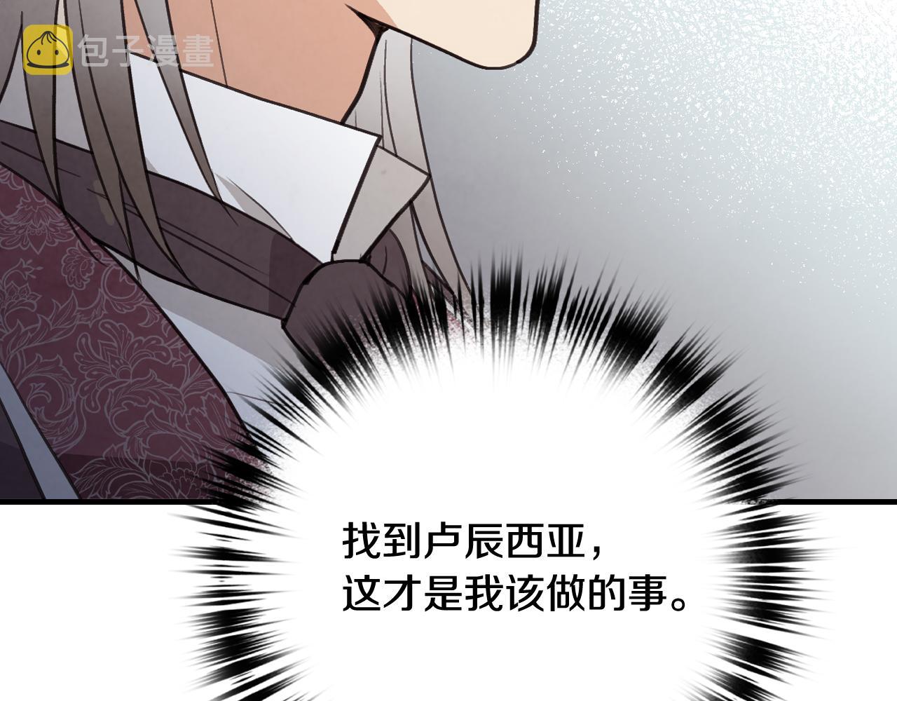 第70话 平安归来75