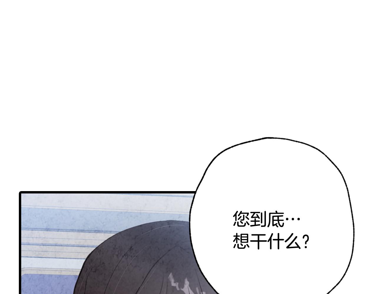第79话 娶你爲妻28