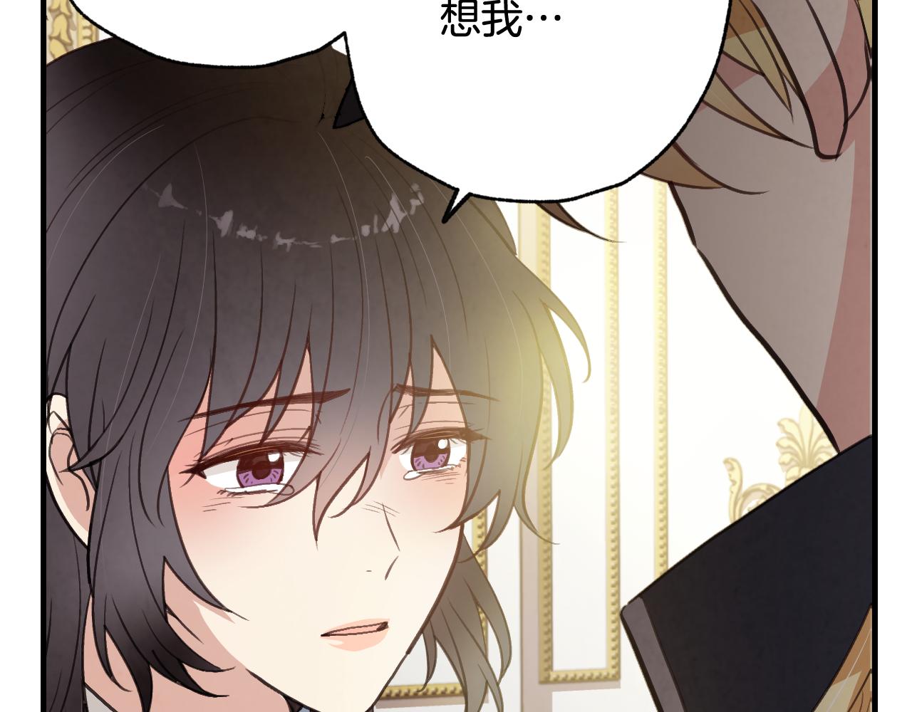 第77话 真公主遭威胁69