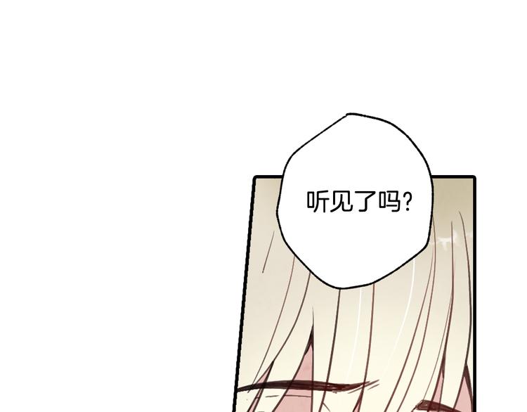 第44话 温特公爵夫人登场69