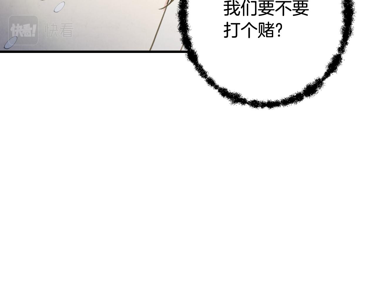 第92话 司令中枪85