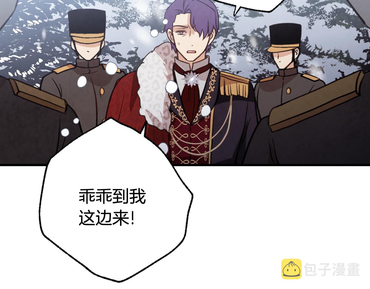 第91话 被威胁67