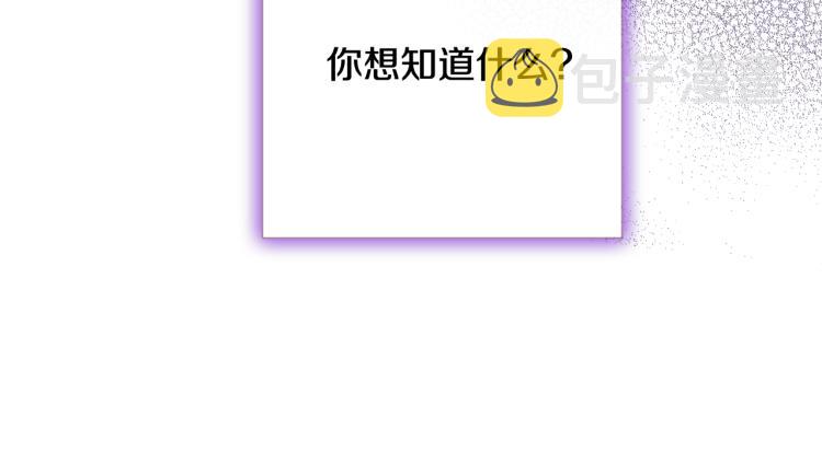 第62话 央求一起出行167