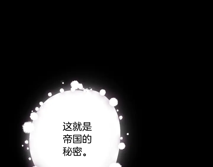 第19话 紫色的瞳孔55