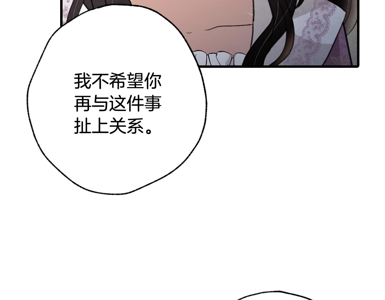 第76话 给你自由130
