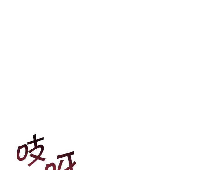 第61话 侍女长的疑惑7