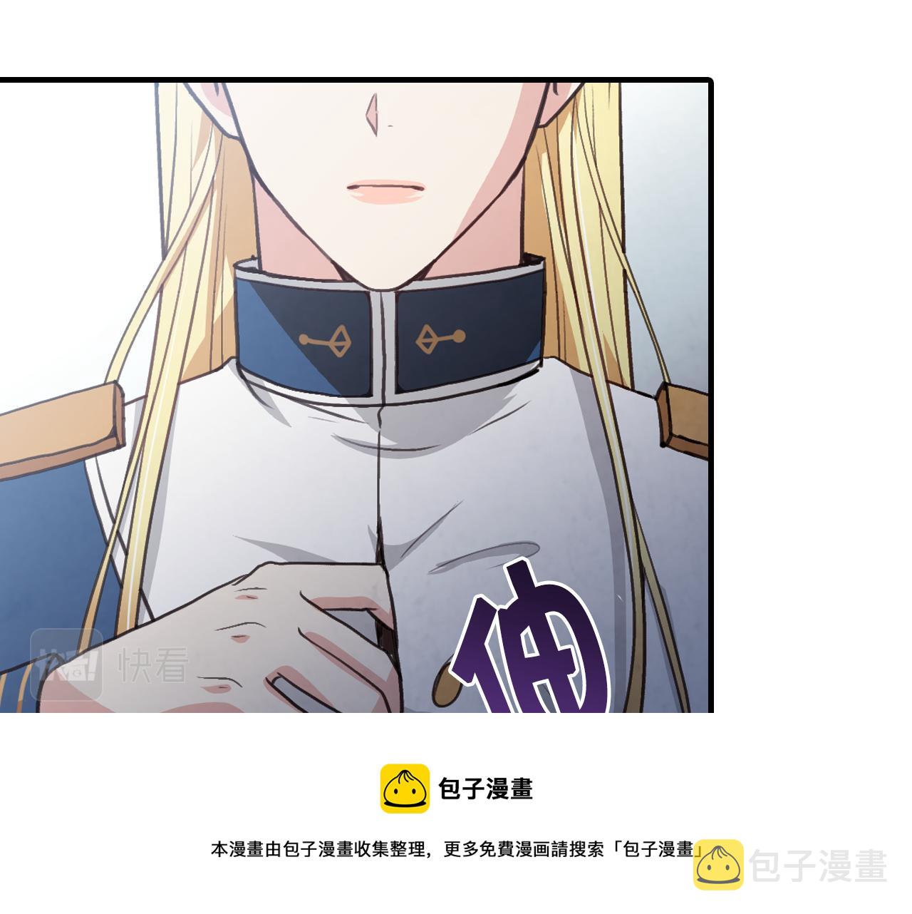 第85话 带回忆的宝石184