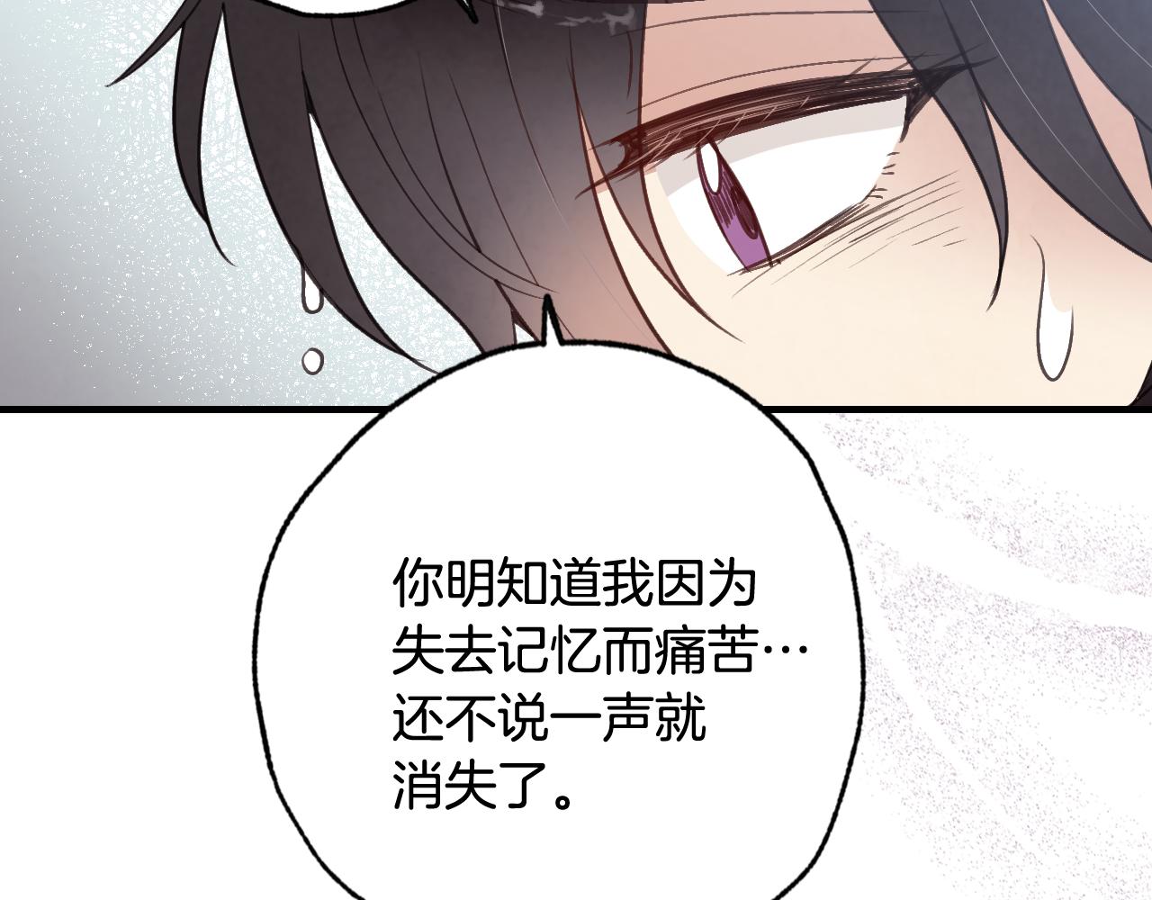 完结篇 终成眷属69