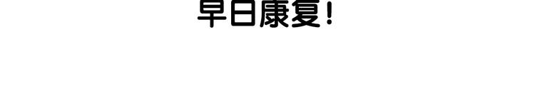 停更通知3