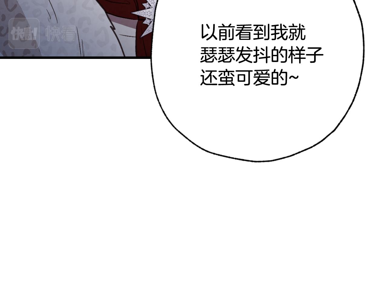 第88话 婚礼中止114