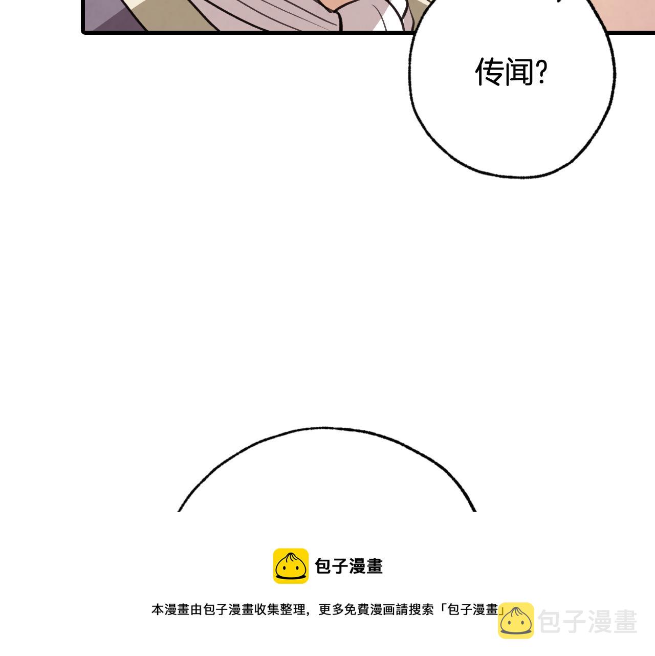 第87话 婚礼104