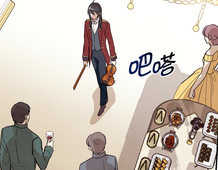 第45话 邀请公主跳舞140