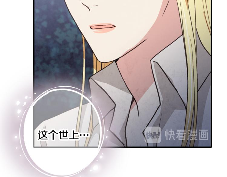 第57话 一起花瓣浴吧？22