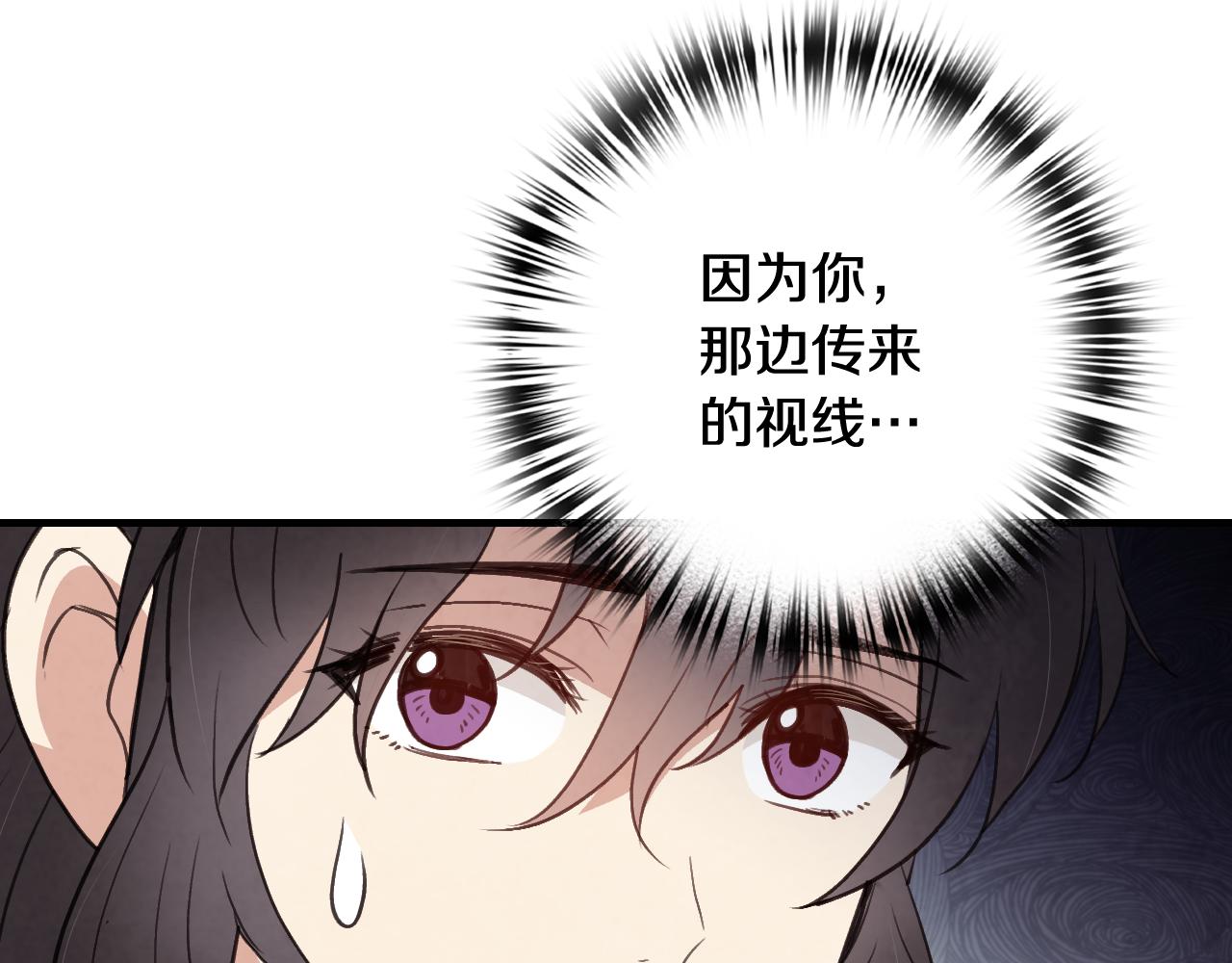 第99话 感情升温26