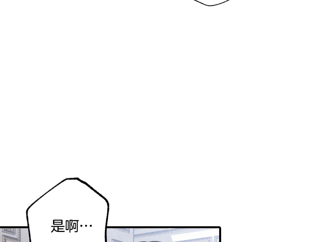 第79话 娶你爲妻136