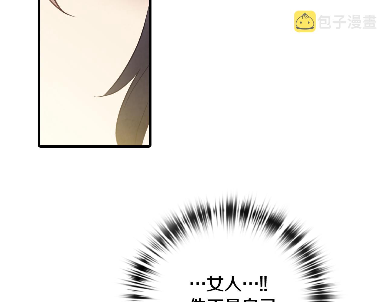 第99话 感情升温204