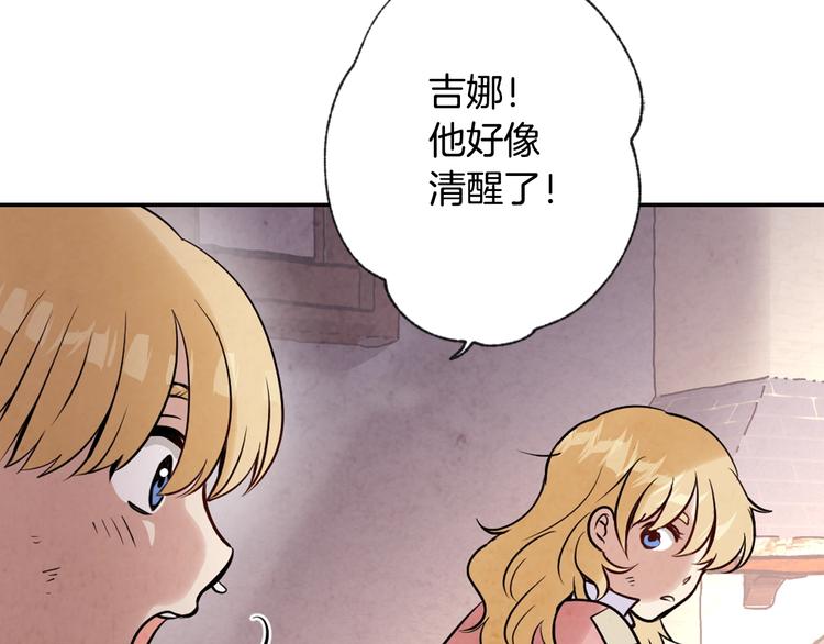 第2话 三个月前的事27