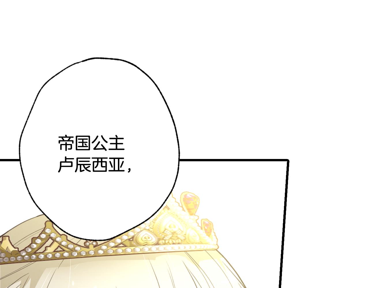 第70话 平安归来165
