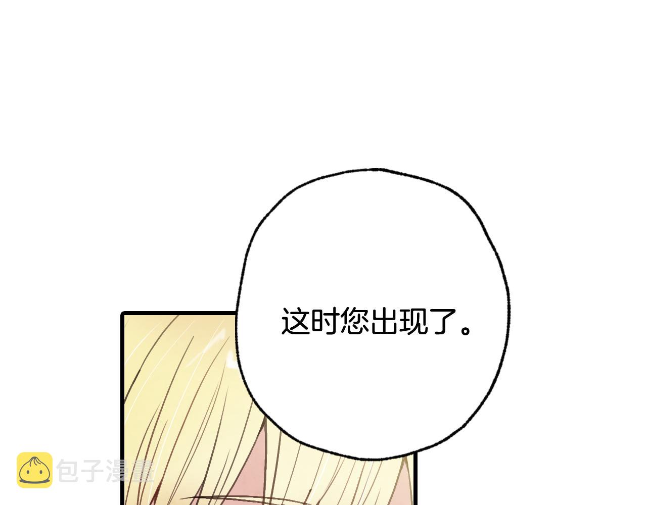第69话 我爱你113