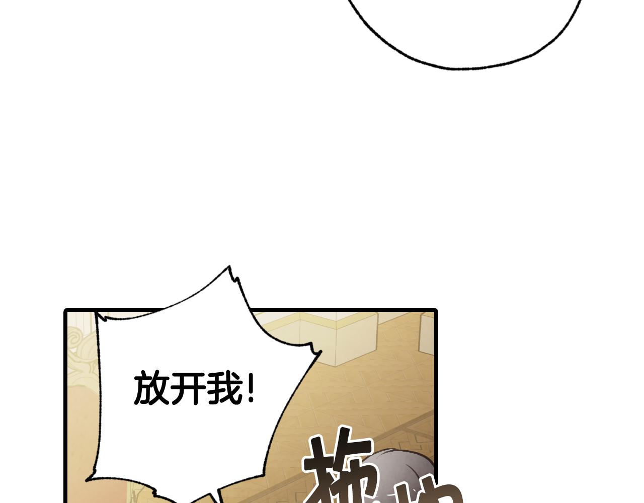 第71话 奸计被揭穿56