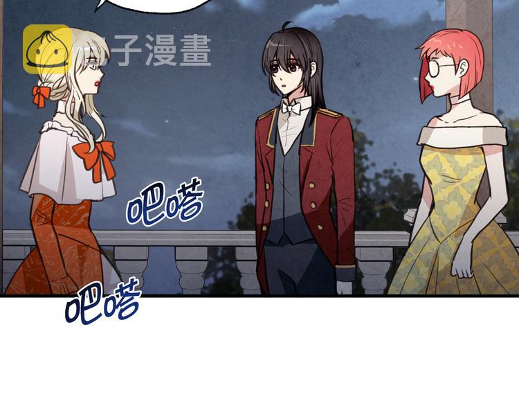 第45话 邀请公主跳舞14