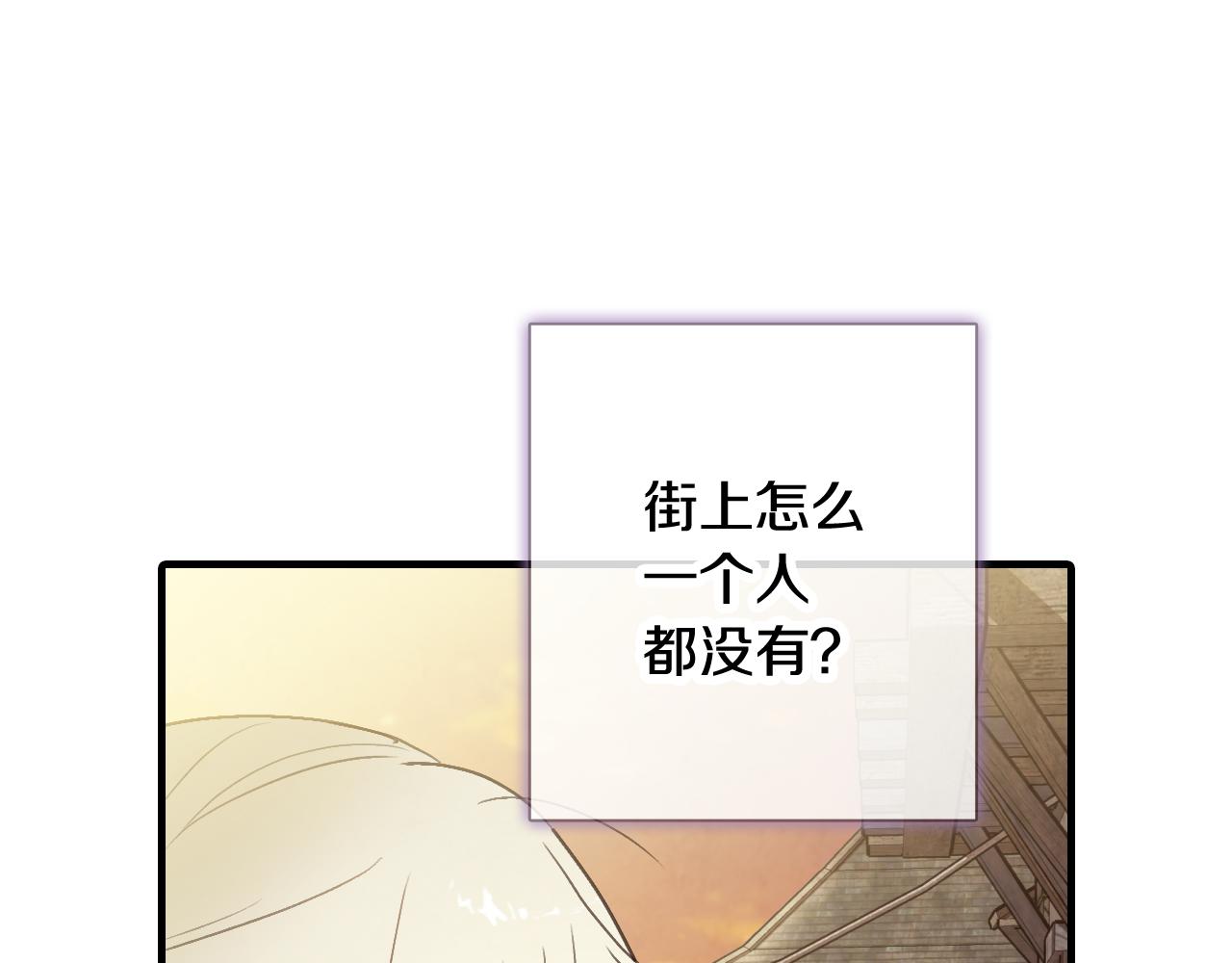 第80话 公布婚讯14