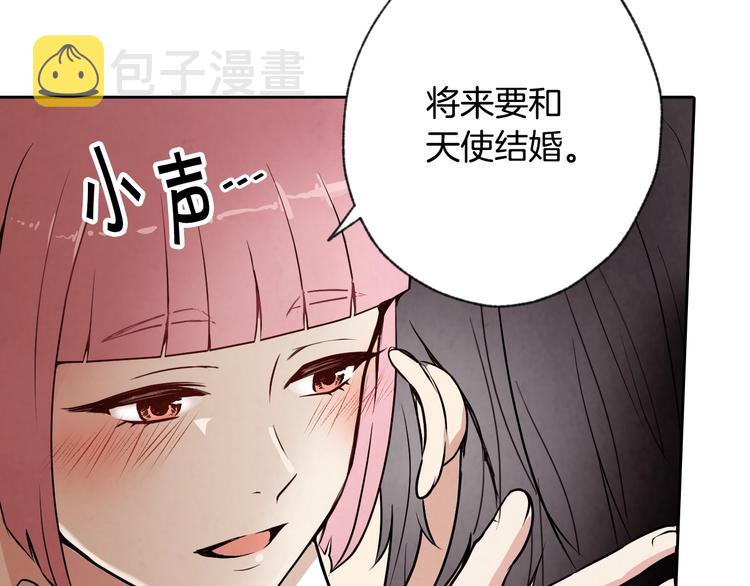 第4话 天使130