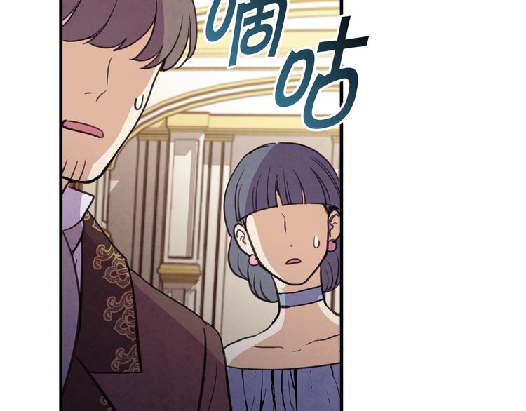 第45话 邀请公主跳舞171