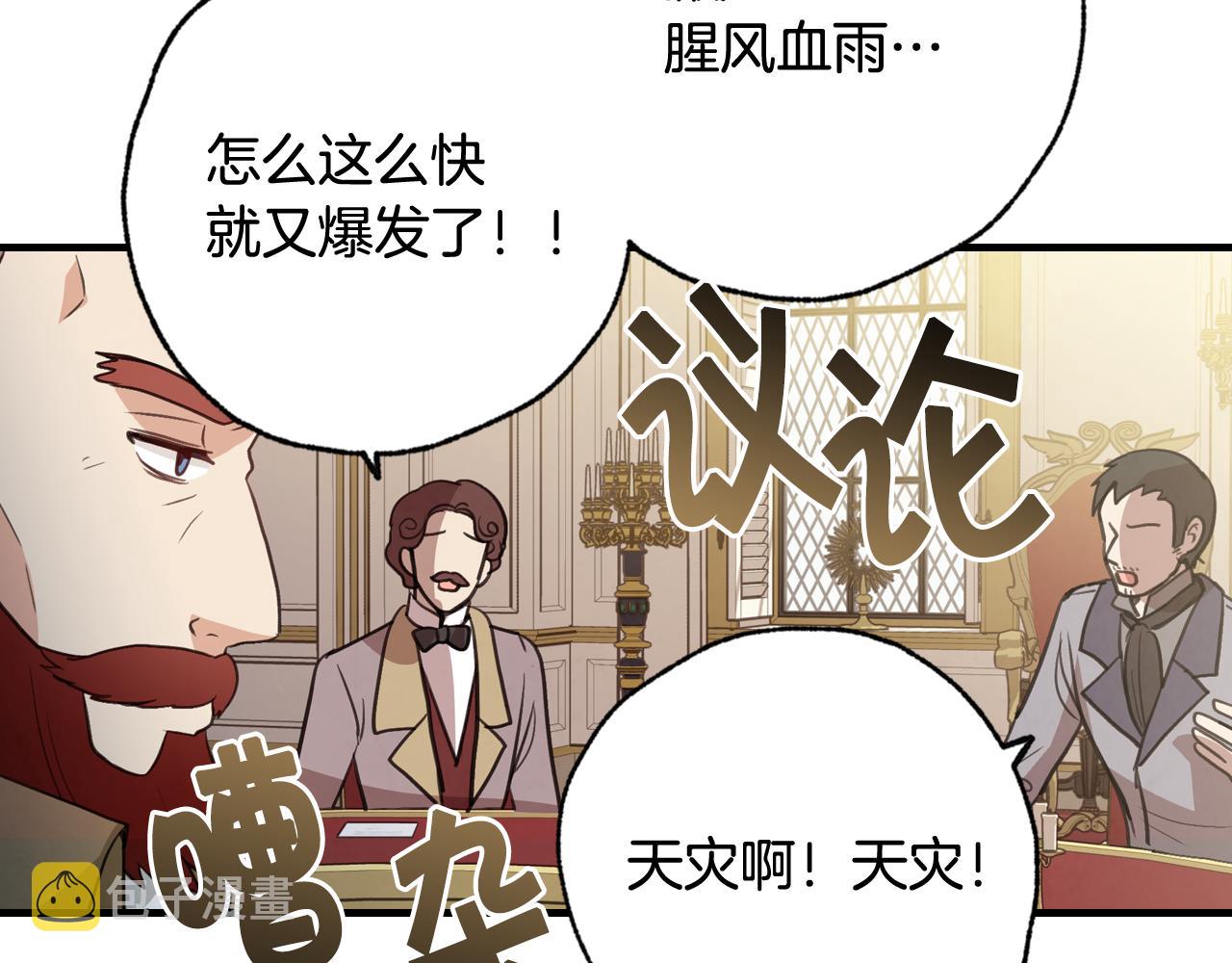 第70话 平安归来60