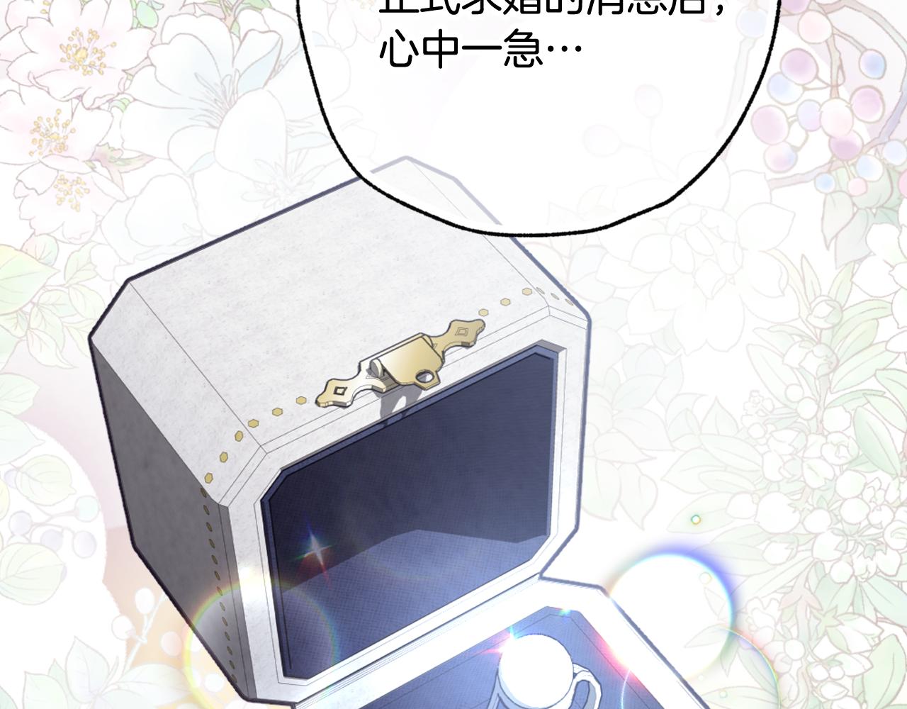 完结篇 终成眷属73