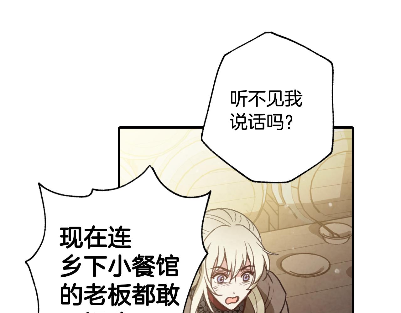 第80话 公布婚讯30