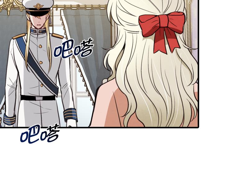 第43话 这便是我的魅力45