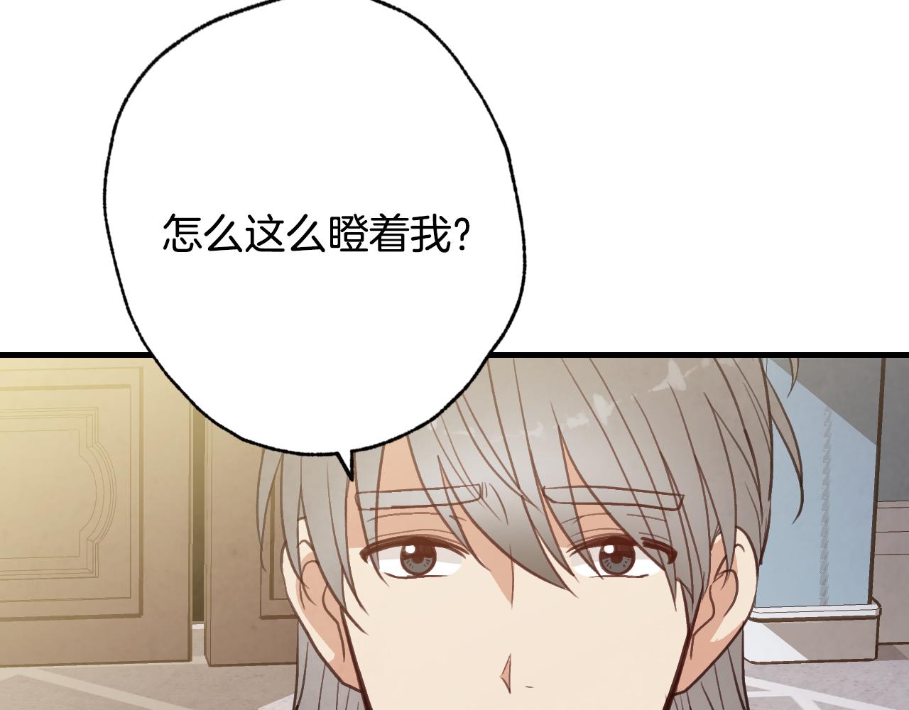 第66话 主神降临101