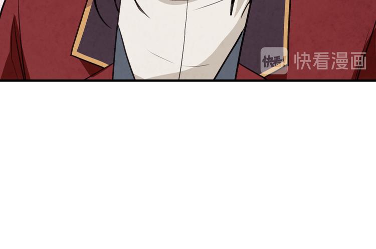 第45话 邀请公主跳舞113