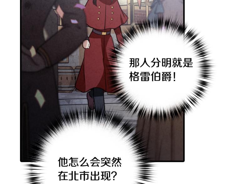 第63话 恰逢初雪98