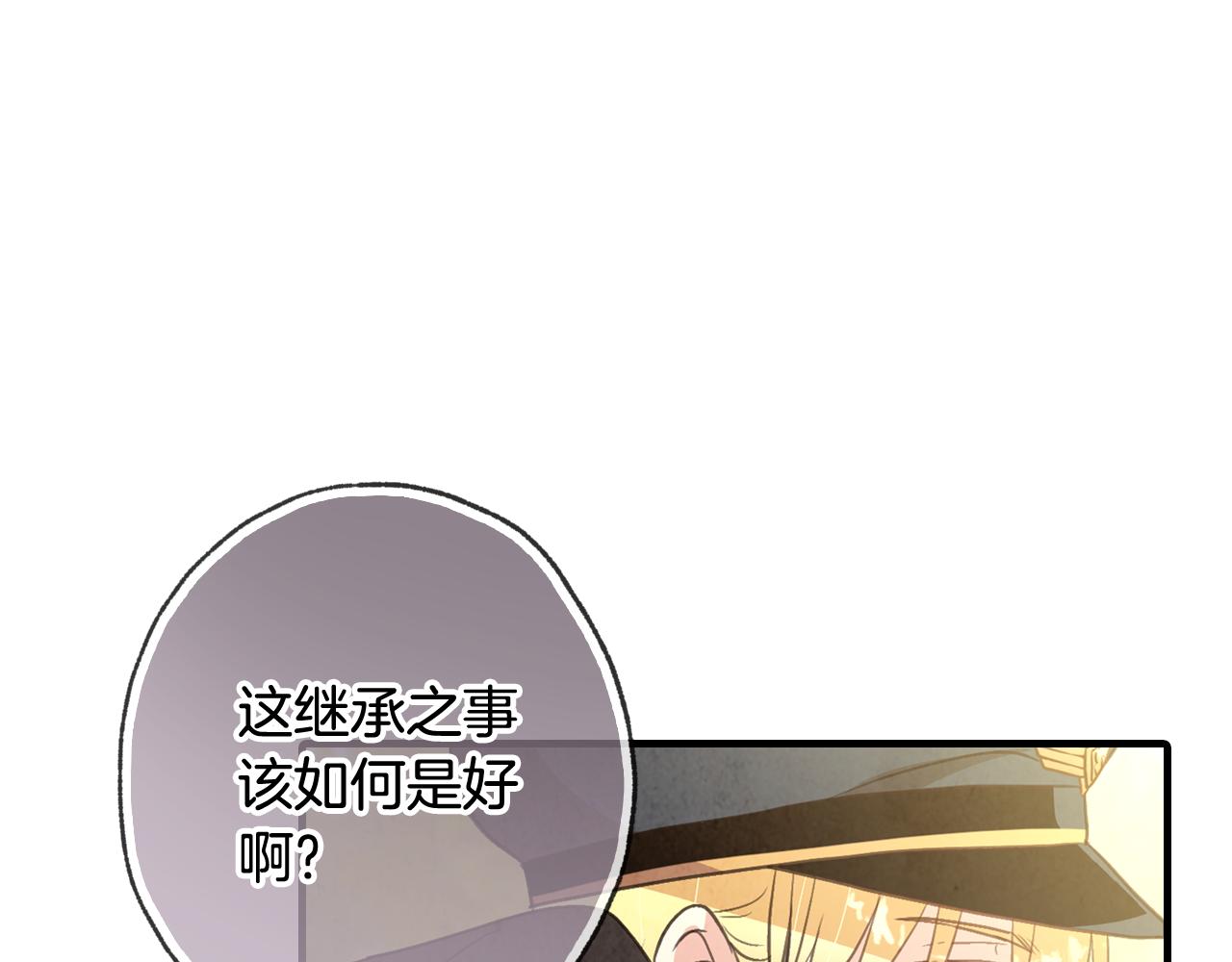 第77话 真公主遭威胁10