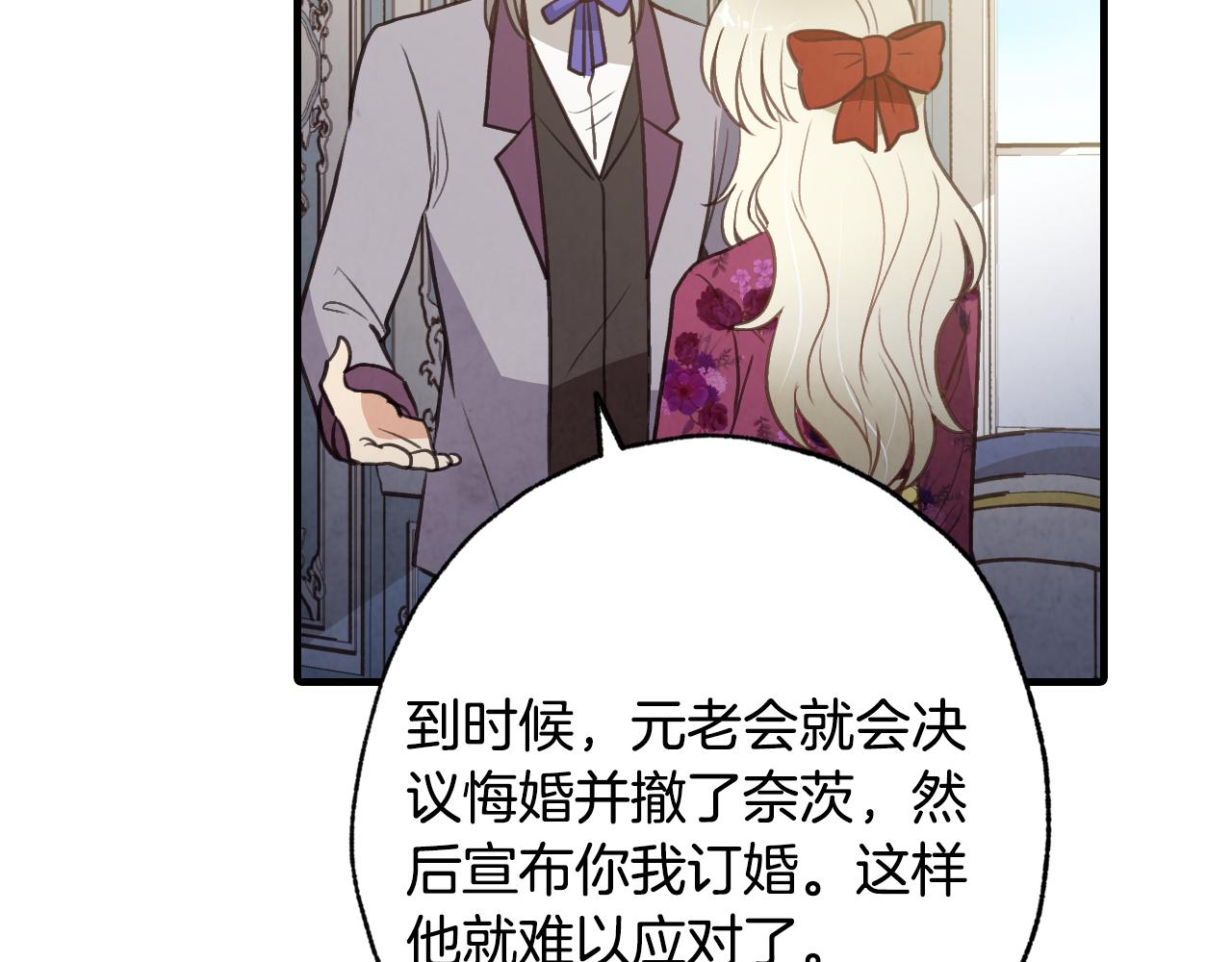 第66话 主神降临150