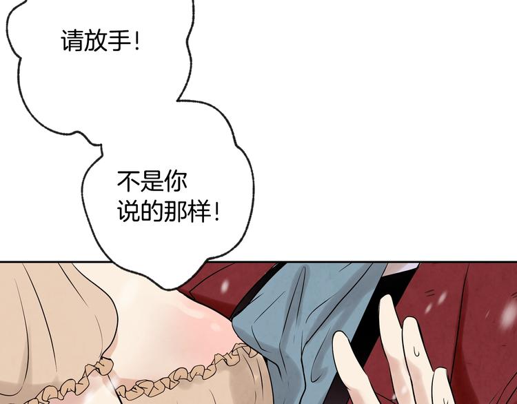 第2话 三个月前的事153