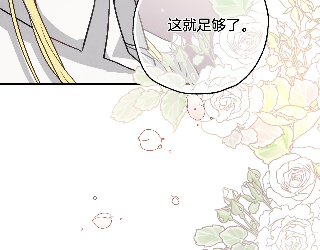 第69话 我爱你125