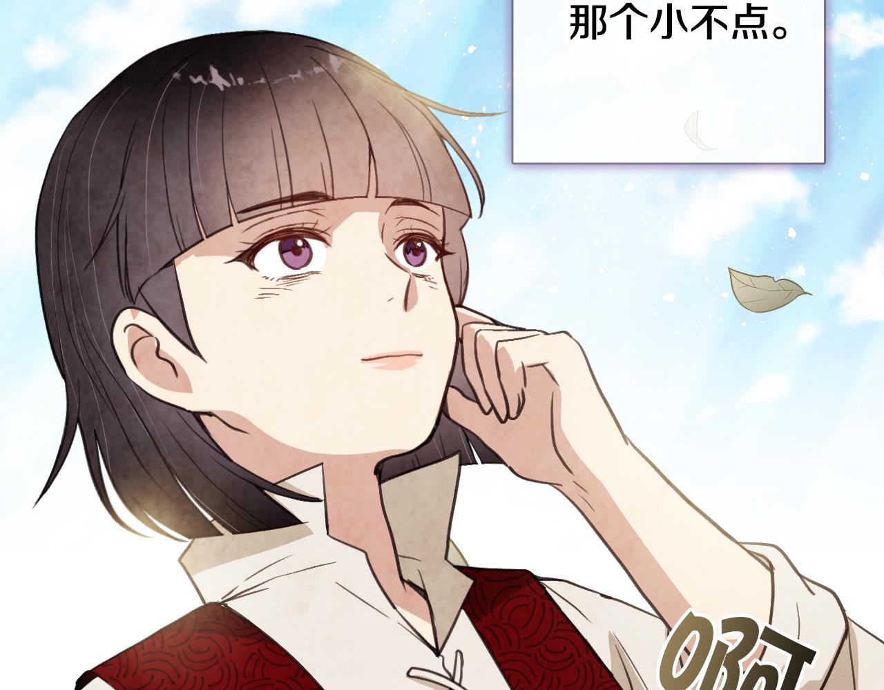 第94话 舍命相救46