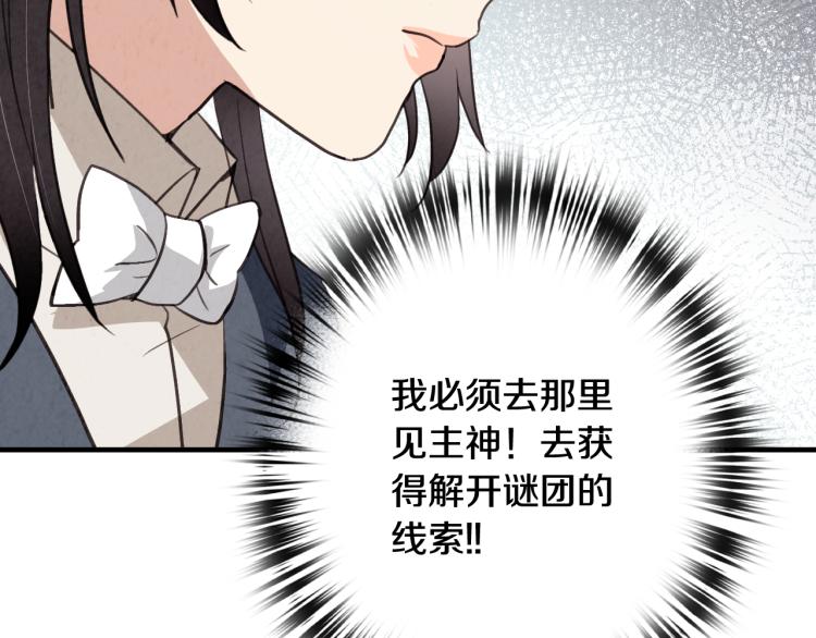 第64话 司令吃错159