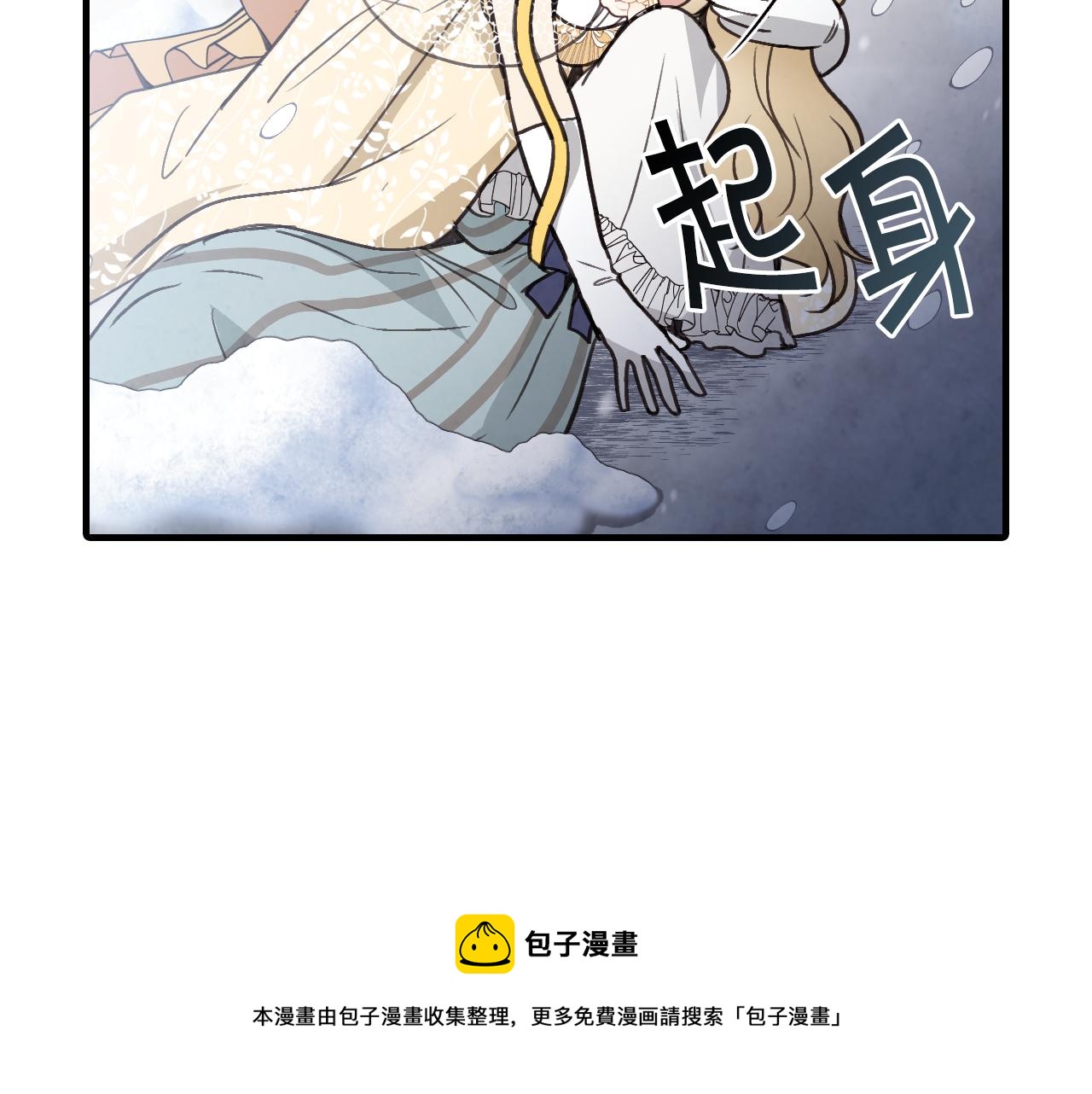 第92话 司令中枪54