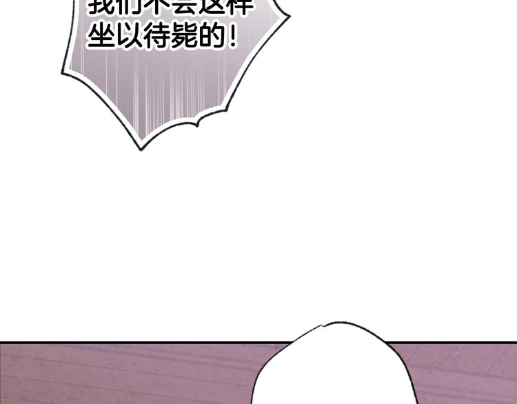 第1话 她的结局只有死？38