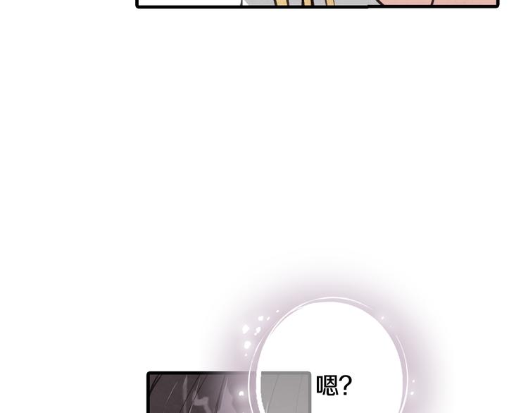 第43话 这便是我的魅力196
